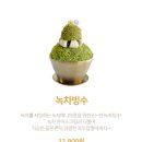 소미담다산점 이미지