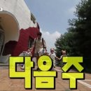 지온목장 이미지