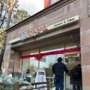 씨유뉴타운상림점 | 구파발 카페 달콤라르 두바위쫀득쿠키 두쫀쿠 맛집 칼로리 진관동 주차 가능한 카페 추천 후기