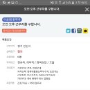 시청앞 한약국 오전,오후 근무자 이미지