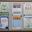 장위1동자치회관 이미지