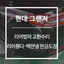 1급마곡모터스 이미지