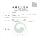 지인스토어 이미지