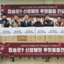 대구신망애원