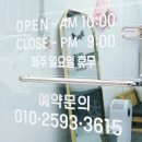 네일희다 이미지