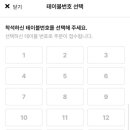 굿손 (춘천엔타점) 이미지