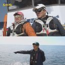 독도어부 이미지