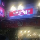 럭키샾