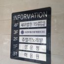 대경부동산중개 이미지