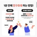 H0069 | KTM 모바일 추천인 : H0069 친구초대 알뜰폰 가입혜택