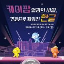중앙-18 뉴스1