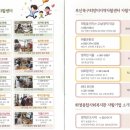 빛차린밥상 이미지
