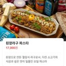 둔산동물병원 | 대전 둔산동 "다이너" 애견동반 후기