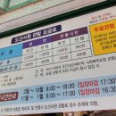 도산민박 이미지