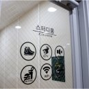 그루스터디카페문정동센터 이미지