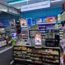 GS25 능동이너매스 이미지