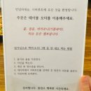 이바루트