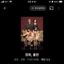 인더매스마장