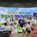 주암(순천) 이미지