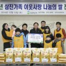 삼진(주) 이미지