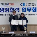 주)아이랩 이미지