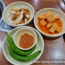 삼순이시골감자탕 티스토리
