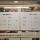 맥반BBQ 이미지