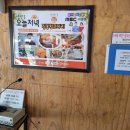 김봉창 코다리 이미지