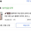 신생아 육아템 필수템 국민 육아용품 쿠팡템 추천 비추천 내돈내산 후기