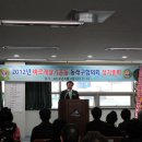 바르게살기운동 부산광역시동래구협의회 ＜2012년도 정기총회＞ 개최 이미지