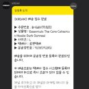 더코어 이미지