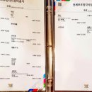 권셰프우렁각시장어총각 이미지