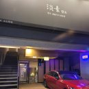 담소시작점
