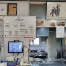 마당집추어탕 이미지