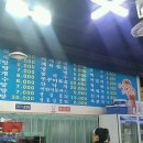 대풍해물아구찜탕