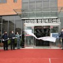 안양8동 행정복지센터 이미지