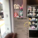 배스킨라빈스영천 - 영천시 삼산길 26 | 배스킨라빈스영천
