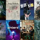 에이스토리