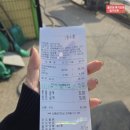 남이네식당 | 강원 삼천 주변맛집, 파인밸리cc 라운딩전 아침식사( 남이네식당 ) 2025년 12월말