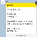 충남 당진 맛집 &#39;모씨네 본점&#39; (초계국수, 닭국수)