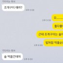 조개구이클럽깔레 | [천호역 맛집] 조개구이 클럽 깔레 (내돈내산)