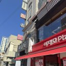 모리쵸 광복점 | 부산 남포동 점심 밥집 고급 식당 맛집 모리쵸 후기(가격,메뉴)