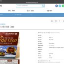 (주)이너네이쳐 이미지