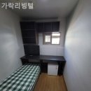 리빙텔고시원