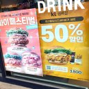 맘스터치 창원소답점