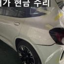 일양모터스