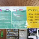 고모산성휴게소;문경레저투어 이미지