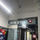 도리뷰티크 | 인천 이로울뷰티 속눈썹&네일 - 인천송도 / 송도 가성비 속눈썹펌 맛집♥