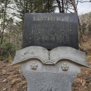 삼화사 - 성남시 수정구 | 삼화사