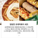 명랑핫도그영진전문대점